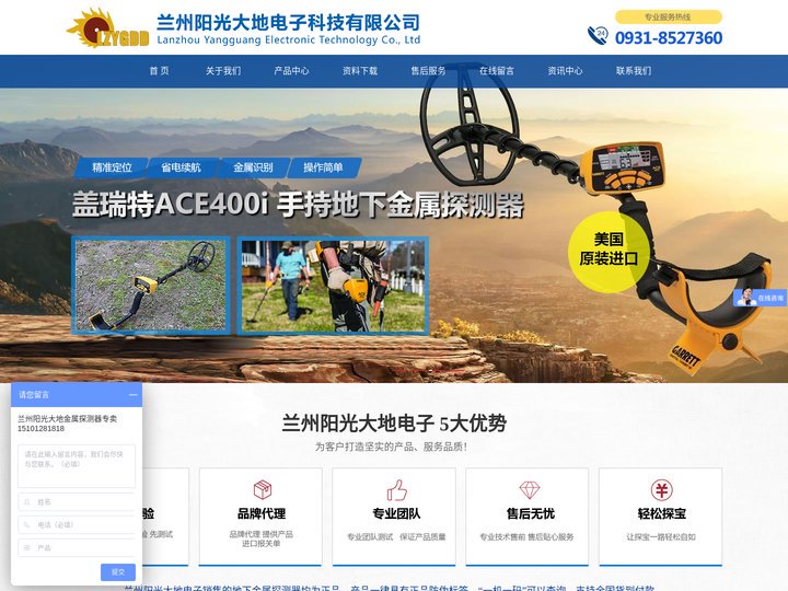 地下金属探测器「探宝仪」手机信号屏蔽器-银元探测器「精准高效」