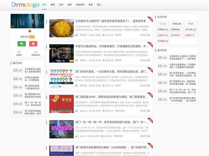 沧州冀丰源印务有限公司 - 沧州冀丰源印务有限公司