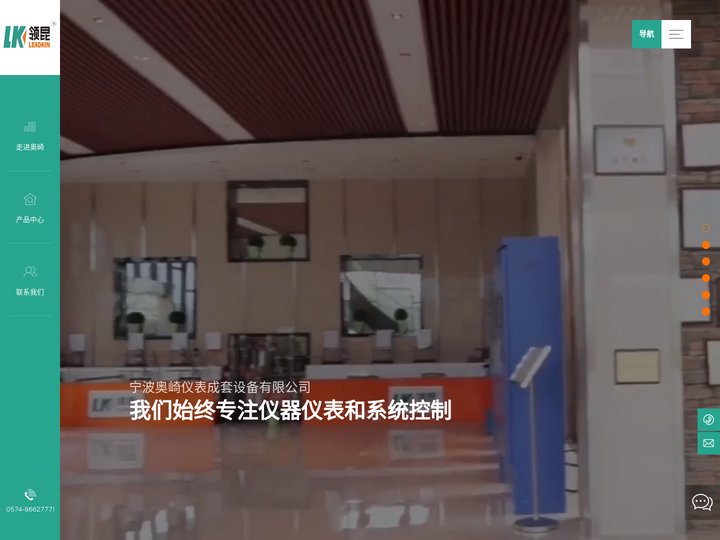宁波奥崎仪表成套设备有限公司-铠装材料,热电偶,热电阻