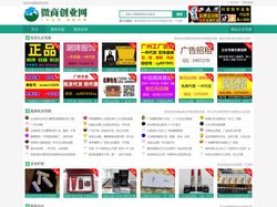 微商创业网-微商货源-招商代理一手货源一件代发