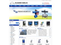 气动卸灰球阀生产厂家-喷煤粉卸灰球阀-浙江瓯阀阀门有限公司