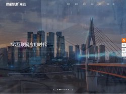 河北米云-廊坊网络公司,廊坊软件开发,公众号小程序APP开发