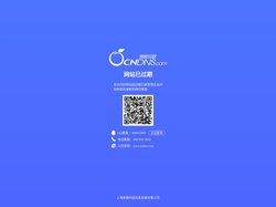 深圳市航通北斗信息技术有限公司官方网站