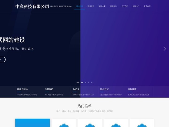 中宾_中宾科技_中宾科技官网_中宾科技有限公司