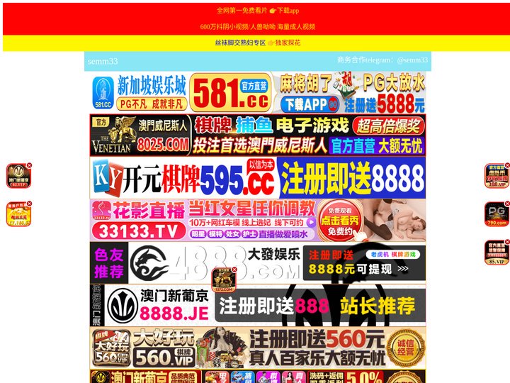 白银斜儋集团有限责任公司