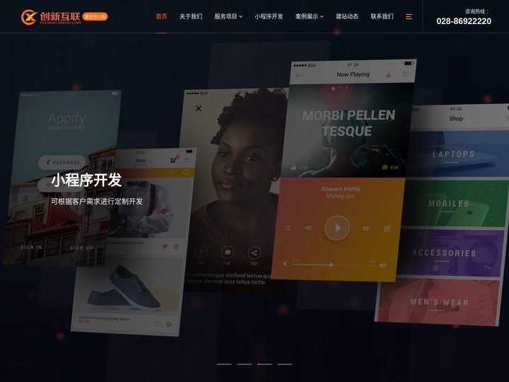 重庆网站建设_重庆网站制作_重庆网站设计_重庆网站建设公司—1500元全包