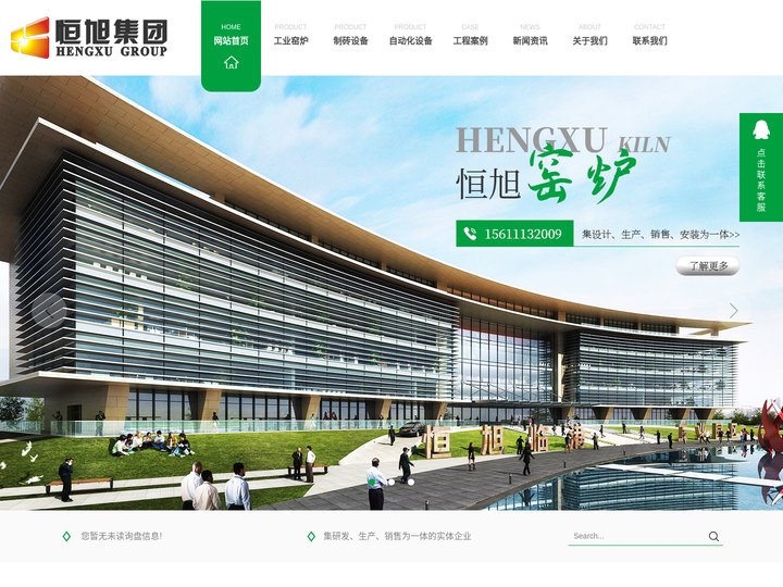 四川烧结墙板生产_四川真空挤出机厂家_四川双轴搅拌机价格-宜宾恒旭窑炉科技开发