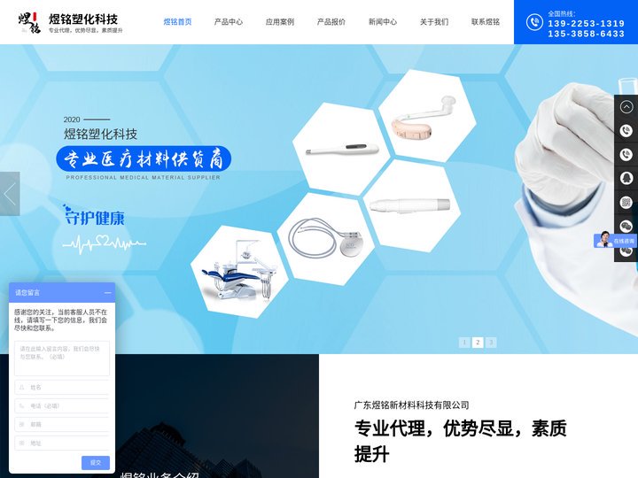 PE塑料-PP塑料-PC塑料-PA66_PVC_TPE找[广东煜铭]专业塑料原料供应商