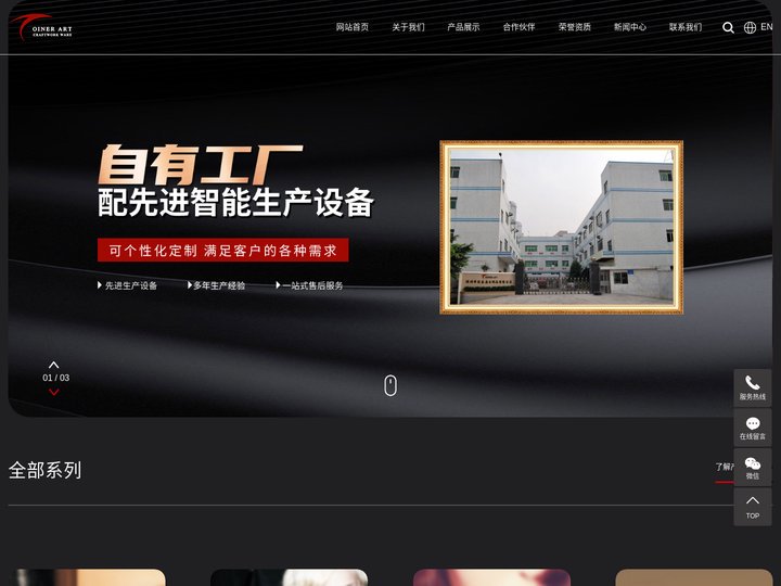 手表展示道具_珠宝展示道具_眼镜展示架-深圳市晋亿智能展示科技有限公司