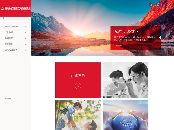 海南鑫都财务集团-_财务_注册_税务_公司