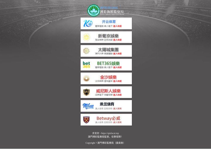bwin必赢国际_官网(点击进入)