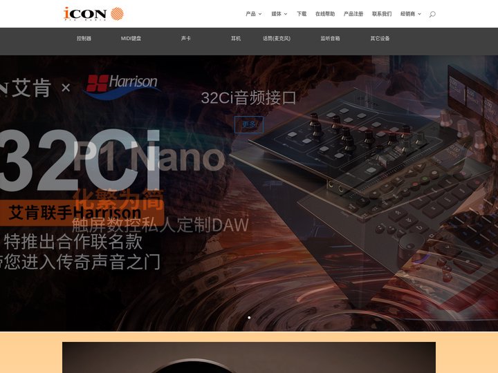 iCON 艾肯 | 中文官网