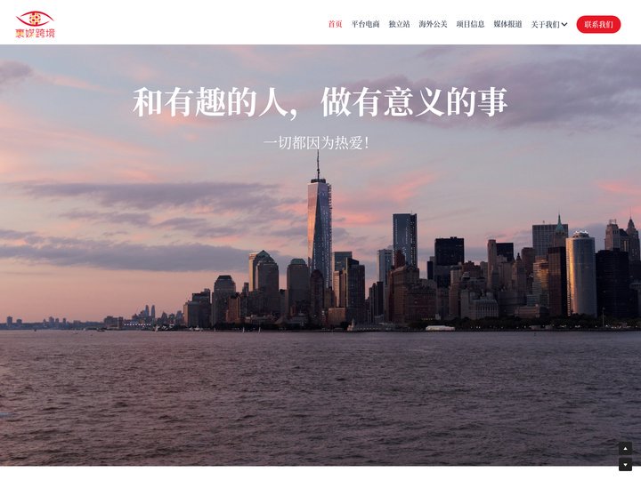 裹媒跨境-GuomeiKJ-亚马逊SPN服务商                    亚马逊代运营、亚马逊广告托管、亚马