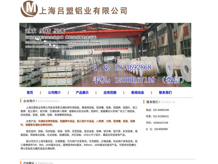交通标志牌-交通标牌-铝圆牌-铝三角片-铝滑槽-公路警示指示牌-方牌-高速道路反光牌毛坯-交通设施安全警示标识牌-路名指