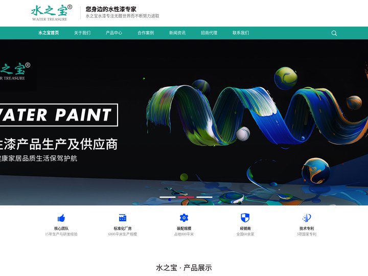 沛宣云
