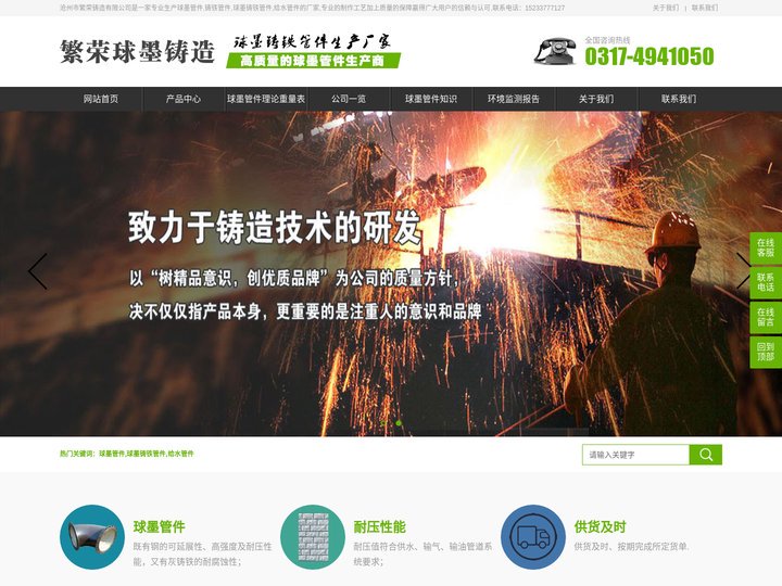 球墨管件,球墨铸铁管件,专业铸铁管件生产厂家-沧州市繁荣铸造有限公司