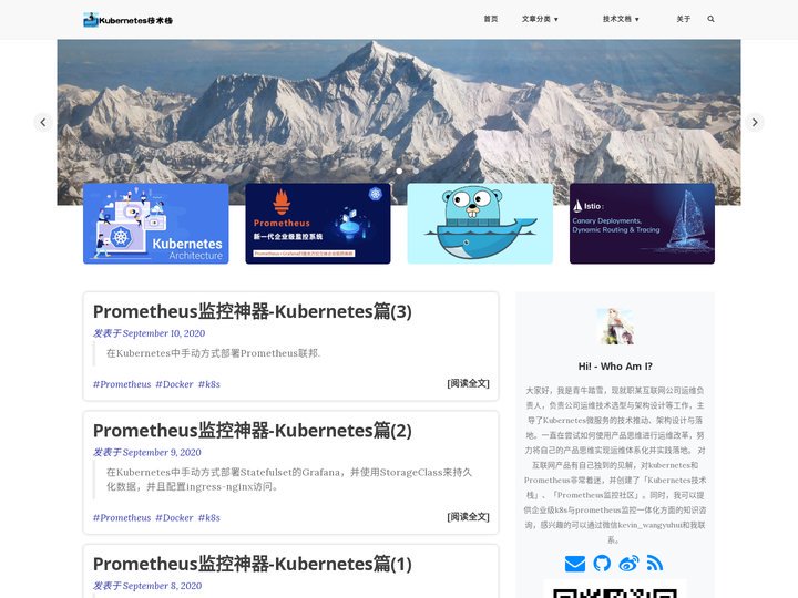 Kubernetes技术栈-K8s|Docker|Istio|Python|Golang|云原生