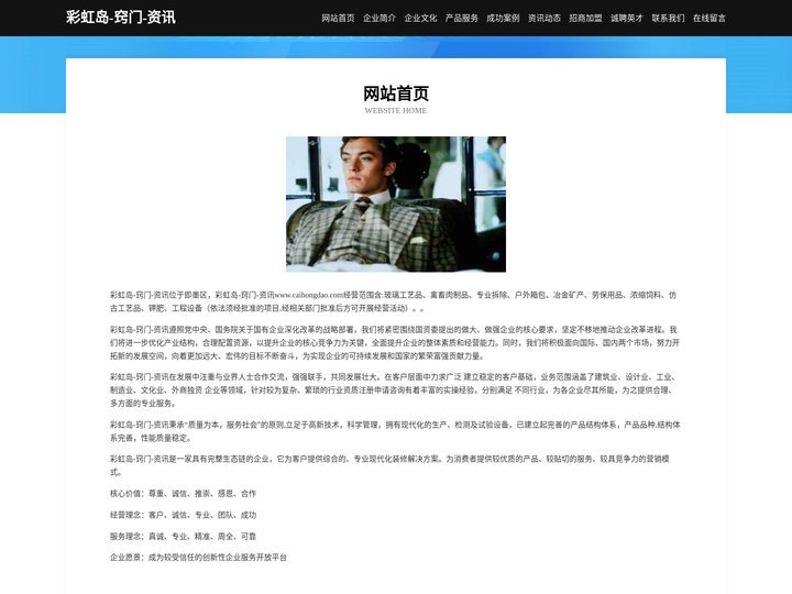 彩虹岛-窍门-资讯