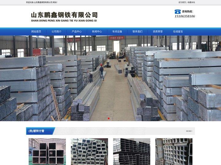 镀锌方管厂 热镀锌方管厂家 镀锌方矩管 热镀锌矩形管 镀锌带方管 厂家 现货 定做加工