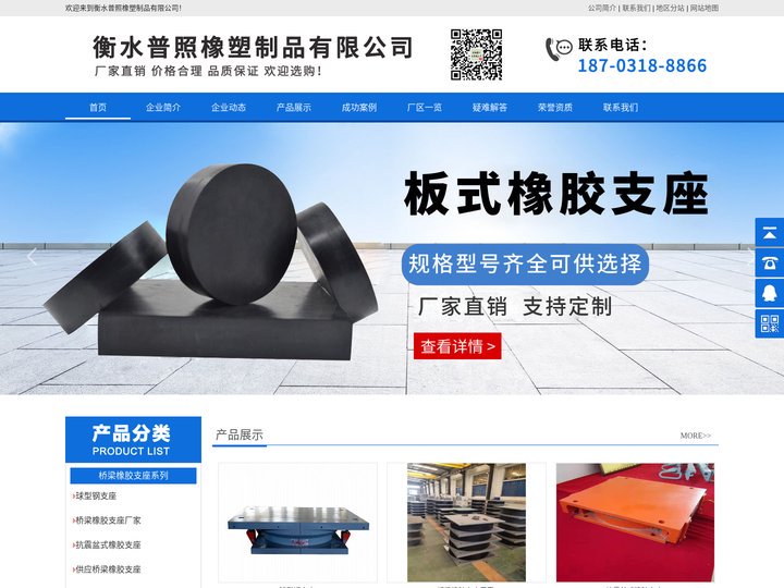 橡胶止水带|桥梁支座|桥梁伸缩缝生产厂家