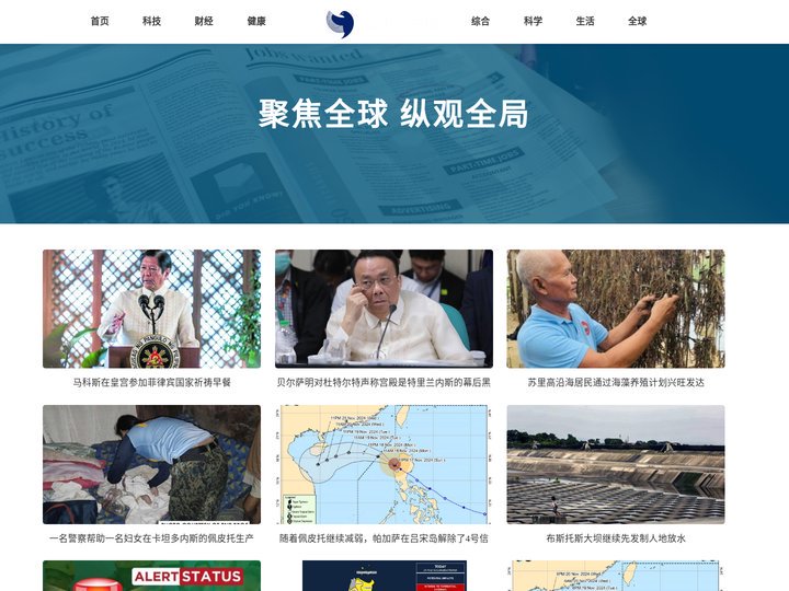 智讯信息网