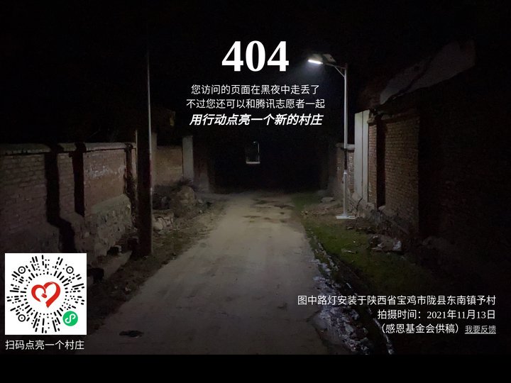 阿里成鸭市场营销有限公司