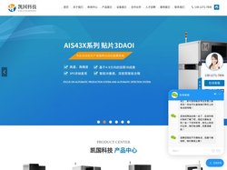 AI视觉点胶机-视觉跟线点胶机-异形元件插件机-苏州凯国电子科技有限公司