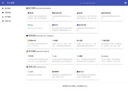 找资源就上巴士资源站 - bs5.org