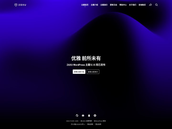 上海米尊网络科技有限公司旗下杂绪官方网站