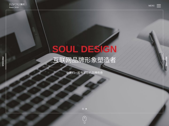 嘉兴网站建设|嘉兴网站推广|嘉兴做网站|嘉兴网络推广-嘉兴聚优网络技术有限公司