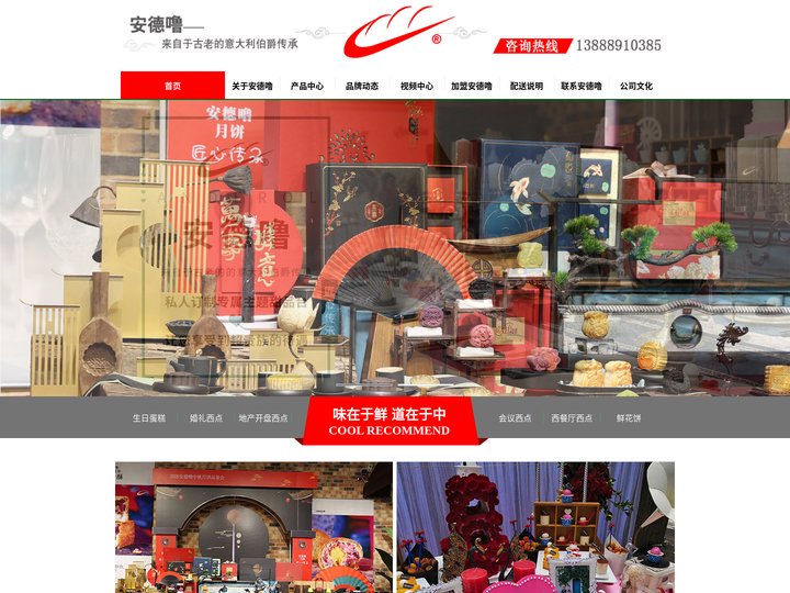 diy甜品台|昆明多种主题甜品台定制|蛋糕订做选择_云南安德噜食品公司