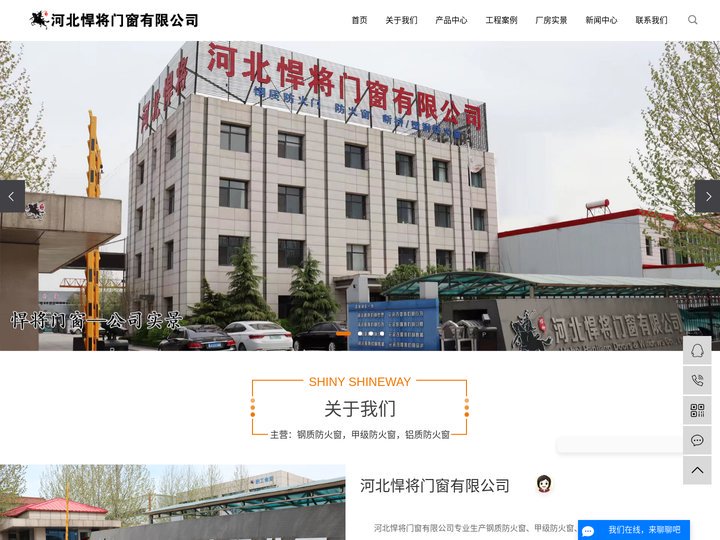 钢质防火窗_甲级防火窗_铝质防火窗-河北悍将门窗有限公司
