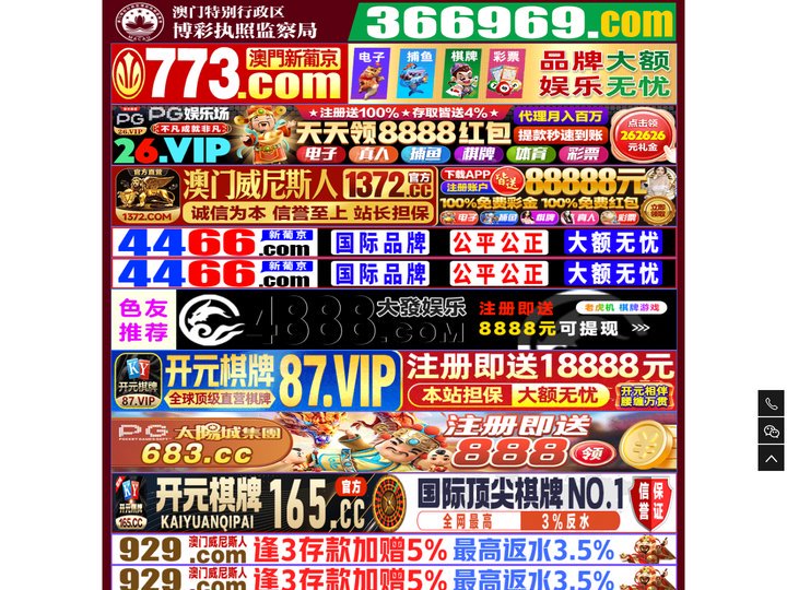 压铸,深圳锌合金压铸,铝合金压铸厂-深圳市富荣精密压铸有限公司