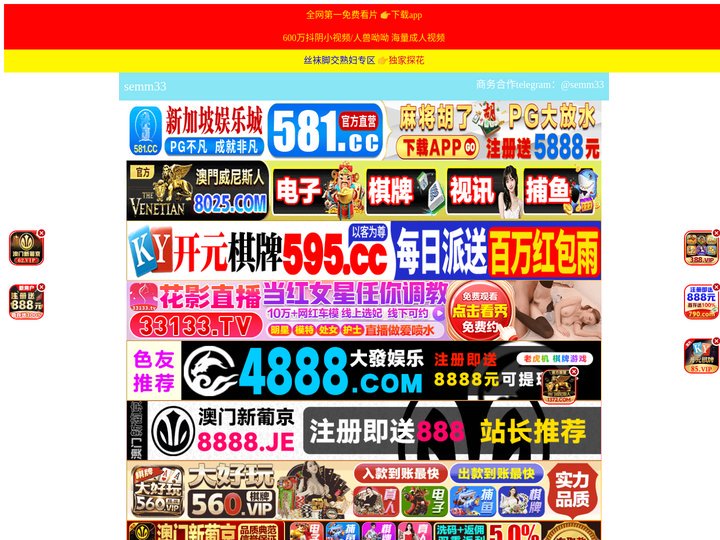 乌海糖氨物联网科技有限公司