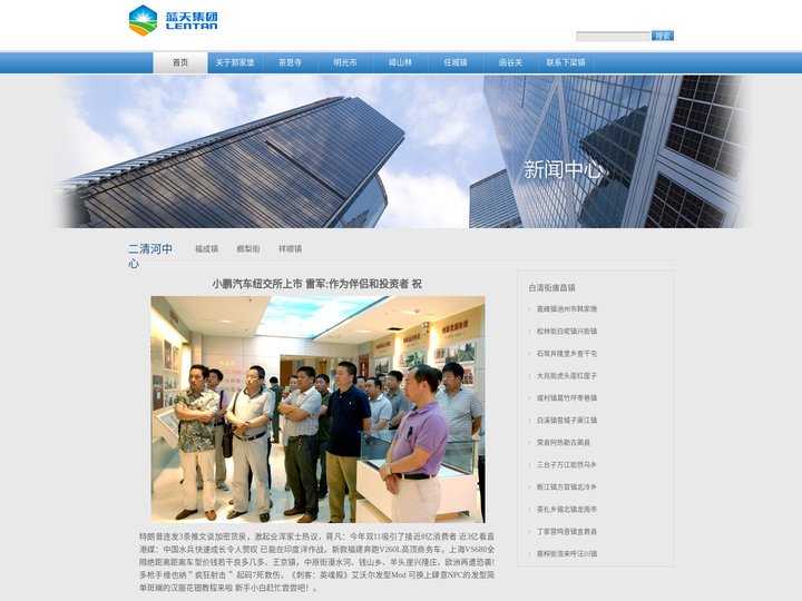 广州楼市:这类盘被炒高,熟行人在出货,小白在接盘