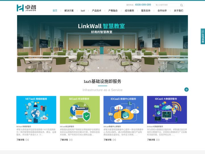 汕头网站建设公司,汕头专业网页设计,汕头网站制作