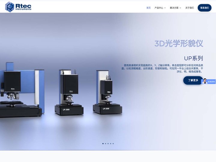 摩擦磨损试验机_摩擦仪_划痕仪-艾泰克仪器科技