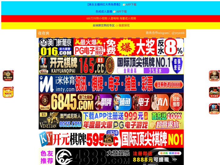 徐州阶研人力资源有限公司
