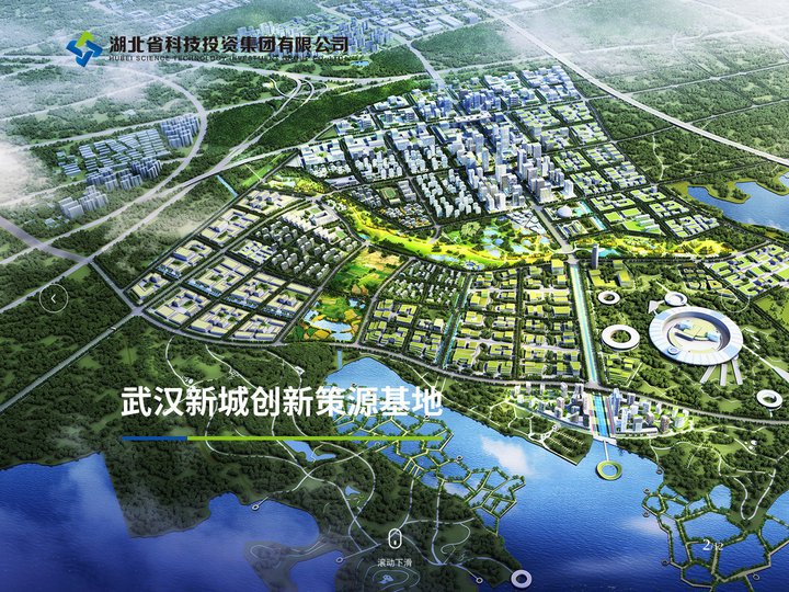 首页  湖北省科技投资集团有限公司