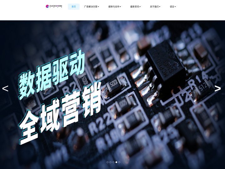 点摩|adwords优化推广|Facebook广告代理优化|sem|gmobi|clicksmobi