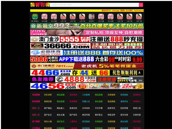 乐山退难网络科技有限公司