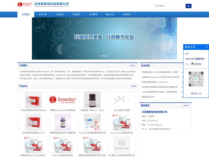 可溶性两性霉素B|Pfu PCR MasterMix|Plus DNA Polymerase|2-IP N6-异戊烯基腺