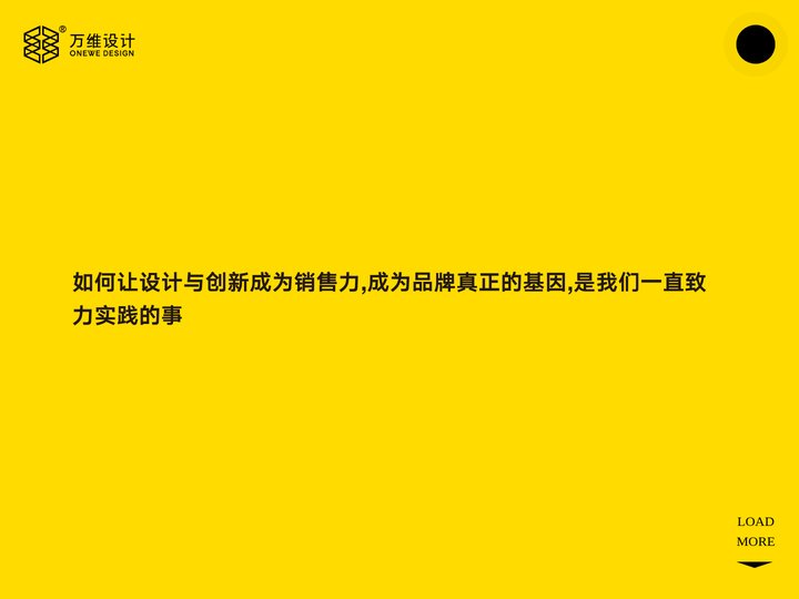 商业空间设计_超市设计_购物中心设计_商场百货设计_农贸市场设计_万维设计-深圳万维商业空间设计策划有限公司