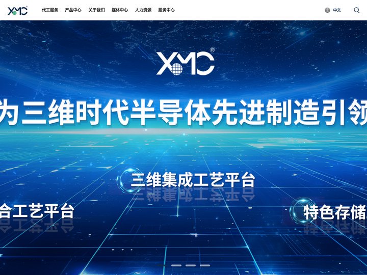 XMC-首页