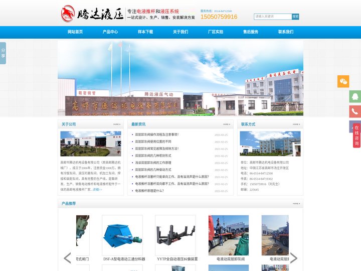 电动双层卸灰阀厂家|电液动双层卸灰阀/双层卸灰阀-高邮市腾达机电设备有限公司
