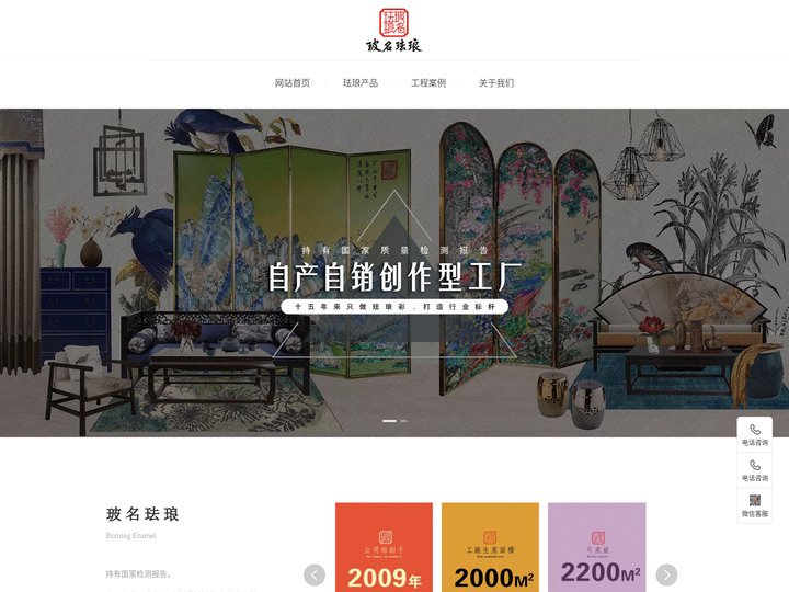 【玻名珐琅】  珐琅彩玻璃 珐琅彩装饰画 玻璃珐琅 珐琅彩背景墙 珐琅彩灯饰 珐琅彩屏风  高温画珐琅 高温白玉珐琅