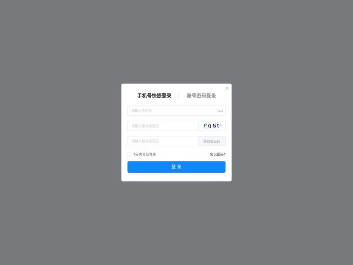中小学教育联盟网