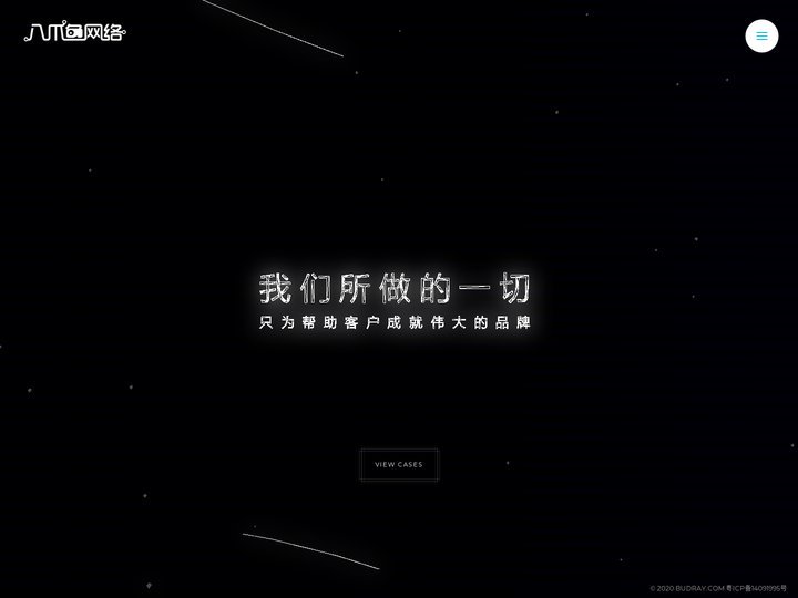 八爪鱼网络|顺德网站建设|佛山网站建设|微信开发|小程序|顺德微信开发|顺德小程序制作