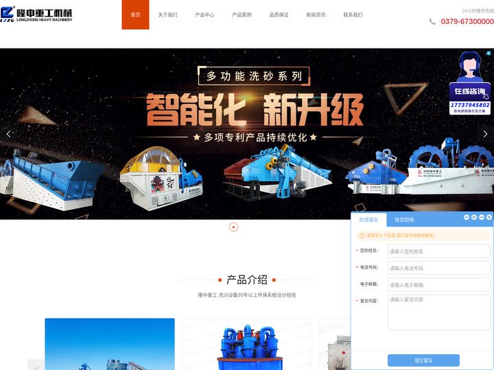 洗沙机价格,洗沙设备,洗沙生产线设备-洛阳隆中重工
