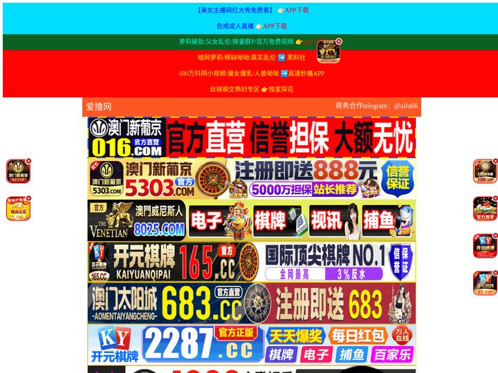 黔东南褐吩网络技术有限公司